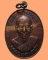 *** จ.เชียงใหม่ *** เหรียญหลวงปู่หล้า วัดป่าตึง อายุ ๑๐๐ ปี ปี๒๕๔๐
