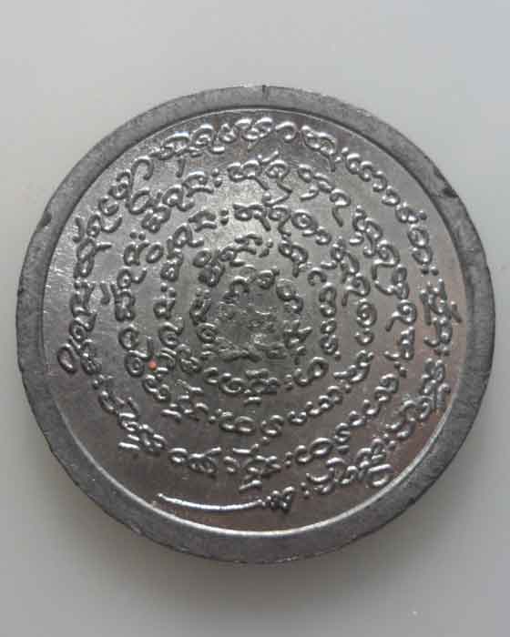 *** จ.ลพบุรี *** เหรียญหนุมานพระอาจารย์ชลชัย สุสานหนองตาลัง ปี๒๕๔๘