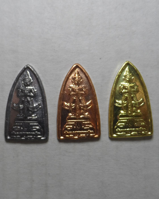 เหรียญปรกใบมะขาม ท้าวเวสสุวรรณ หลังจาร (๓ เหรียญ) 