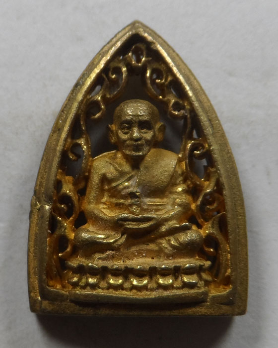 เหรียญฉลุ หลวงปู่ทวด