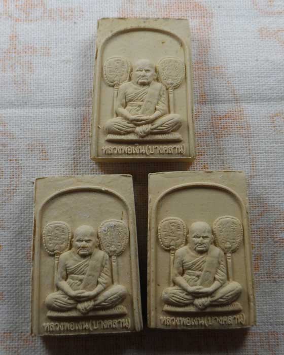 พระผงรูปเหมือน หลวงพ่อเงิน วัดบางคลาน รุ่นบารมีเงินสด ปี๒๕๕๖ (๓ องค์)