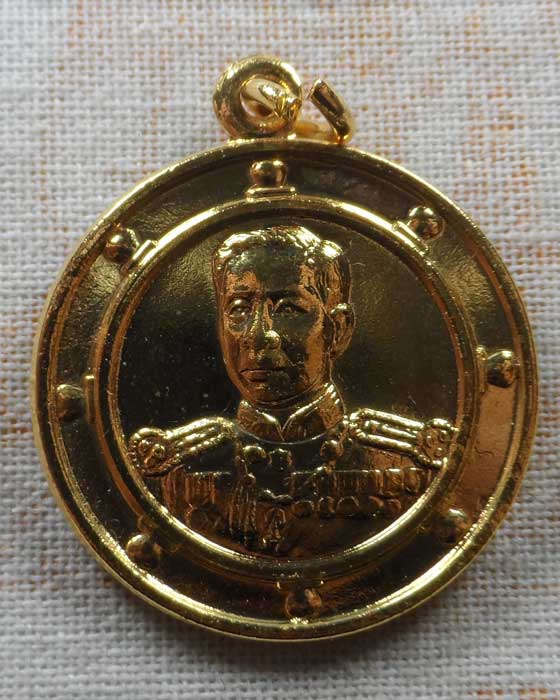 เหรียญกรมหลวงชุมพร โรงเรียนพยาบาล กองการศึกษา กรมแพทย์ทหารเรือ ปี๒๕๓๒