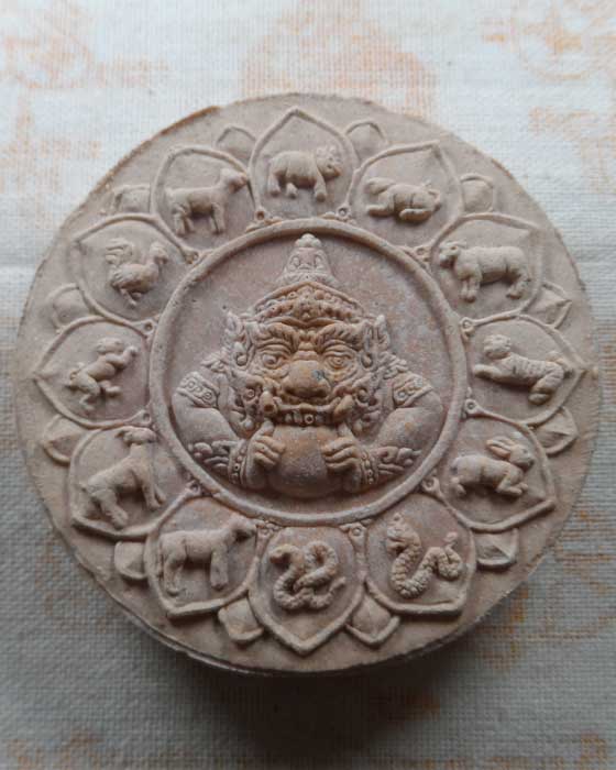 จตุคามรามเทพ รุ่นเก้าหน้า มหาโชค มหาเศรษฐี วัดคงคาวง (อ้ายเขียว) จ.นครศรีธรรมราช ปี๒๕๕๐