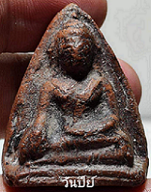 พระโป้ กรุวัดบางกะทิง อยุธยา