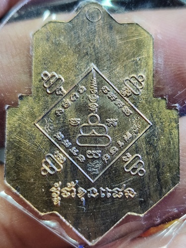 วัดถ้ำขุนแผน จ.กาญจนบุรี เหรียญพระขุนแผนรุ่นแรก  ปี 2565 เนื้อนวโลหะ ตอกโค๊ตด้านขวา 2 โค๊ต