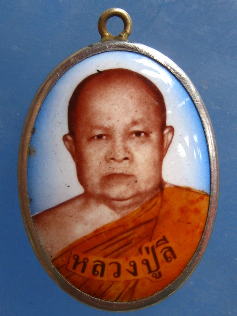 ล็อกเก็ต หลวงปู่ลี วัดศรีทอง ขอนแก่น