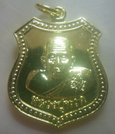 **เบาๆ**เหรียญหน้าโล่ห์ หลวงปู่ทวด วัดไทรงาม รุ่นสมปรารถนา อ.เมือง จ.สงขลา**กะไหล่ทอง สวยๆ