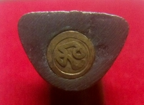 **เบาๆ**รูปหล่ออุดกริ่งหลวงพ่อทบ ออกวัดบ้านกกจั่น รุ่นทบเงิน ทบทอง จ,เพชรบูรณ์**พร้อมกล่องเดิม สวยๆ