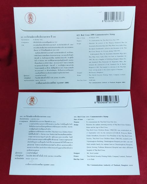 (ปิด49-)ซองตราไปรษณียากรที่ระลึกงานกาชาด ปี2542, 2544 (12ซอง)