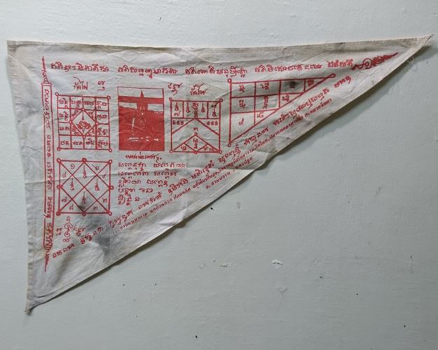 ผ้ายันต์ธงชัยมหาลาภหลวงพ่อเพชร12x18นิ้ว วัดราษฎร์ศรัทธาราม(วัดไทย) ปลายคลองตาปลัง อ.สามพราน จ.นครปฐม