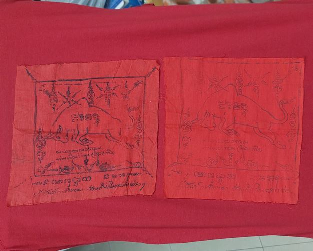 ผ้ายันต์กะทิงทอง ท่านพ่อเขียน 9x8.5นิ้ว วัดกะทิง จ.จันทบุรี (2 ผืน)