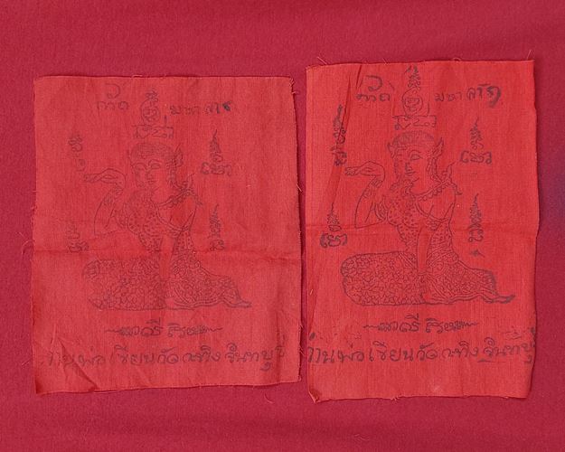 ผ้ายันต์นางกวักมหาลาภ ท่านพ่อเขียน 6x7.5นิ้ว วัดกระทิง จ.จันทบุรี (2 ผืน)