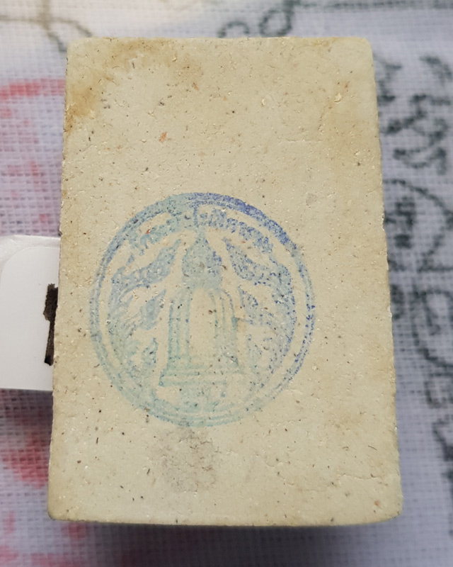 สมเด็จวัดระฆังโฆสิตาราม รุ่นแตกลายงา ตอกโค้ดระฆัง หลังปั้มตรายาง พร้อมกล่องเดิม