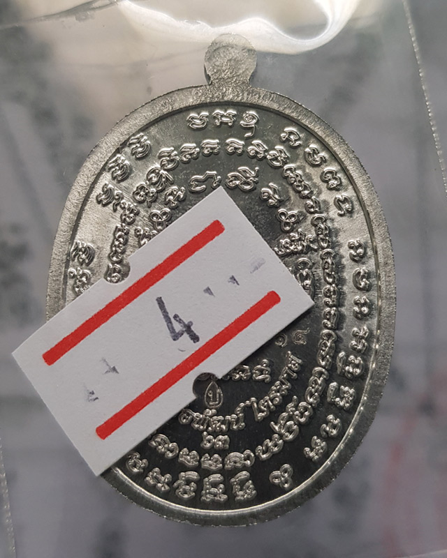 หลวงพ่อพัฒน์ วัดห้วยด้วน นครสวรรค์ รุ่นเจริญพร 2 พิมพ์ครึ่งองค์ เนื้อปีกเครื่องบินหน้ากากทองเหลือง