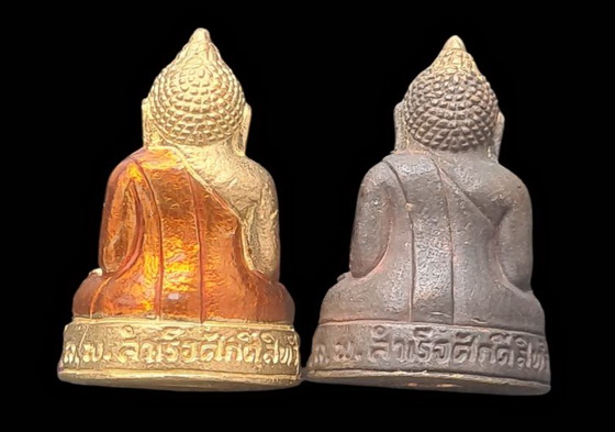 เคาะแรกแดง..กริ่งเล็ก ลพ.สำเร็จศักดิ์สิทธิ์ ๒๕๖๔..รวม ๒ องค์ รายละเอียดในโพสต์..วัดตลิ่งชัน สระบุรี