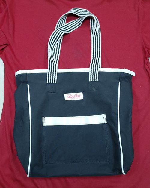 (ปิด59-) กระเป๋าหูหิ้ว เนื้อผ้าอย่างดี กว้าง12xสูง14นิ้ว จากธนาคารออมสิน (มือ2สภาพดี)