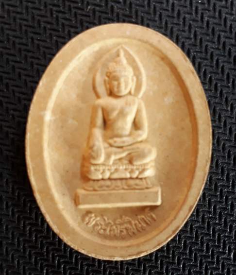 พระไพรีพินาศ 82พรรษา สมเด็จพระสังฆราช