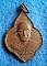 เหรียญหลวงพ่อขอม วัดไผ่โรงวัว หลังพระพุทธโคดม  จ. สุพรรณบุรี