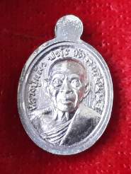 เหรียญเม็ดแตง หลวงปู่ทวด หลวงปู่แผ้ว วัดรางหมัน