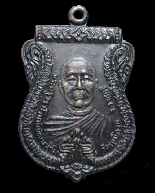 เคาะเดียวครับ เหรียญหลวงปู่นนท์ วัดเหนือวน ปี 2536