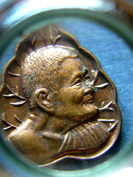 T4.2 เหรียญใบโพธิ์ พิมพ์เล็ก หลวงปู่แหวน อายุครบ 97 ปี พ.ศ.2527