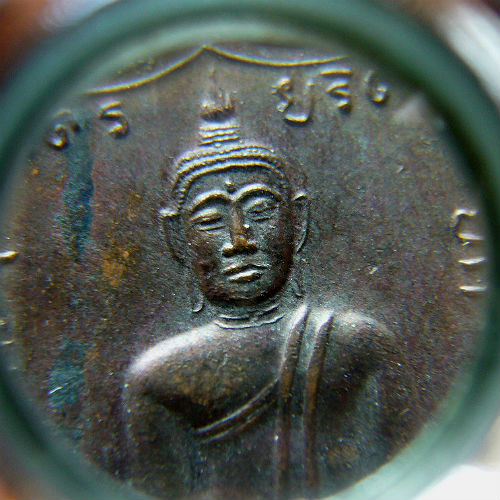 T8 เหรียญ หลวงพ่อโต วัดพนันเชิง ปี 2535