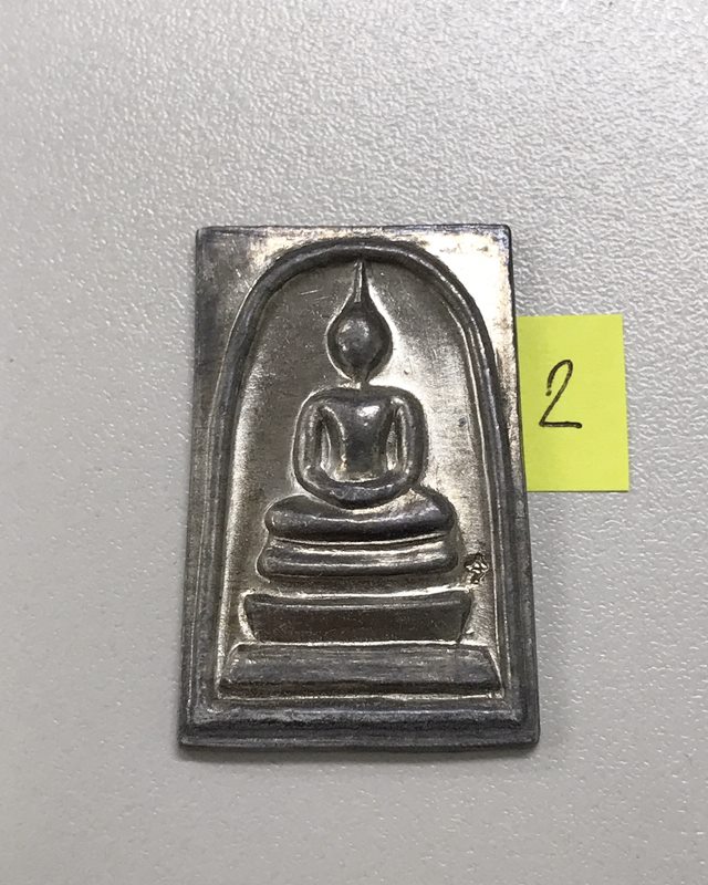 สมเด็จตะกั่ว หลวงพ่ออิฏฐ์ วัดจุฬามณี สมุทรสงคราม ปี 2545 เนื้อตะกั่ว ตอกโค๊ต