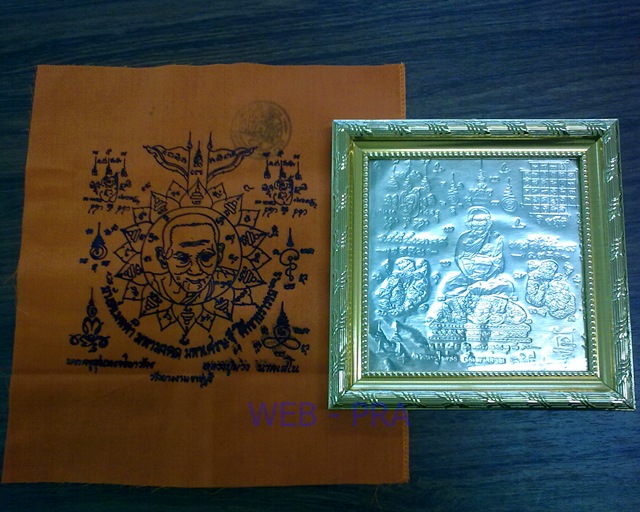 แผ่นยันต์หลวงปู่ม่วง วัดยางงาม จารมือ พร้อมกรอบ ปี 2549 สวยงาม สร้างน้อย หายาก ตอกโค๊ต