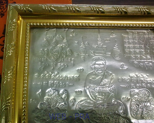 แผ่นยันต์หลวงปู่ม่วง วัดยางงาม จารมือ พร้อมกรอบ ปี 2549 สวยงาม สร้างน้อย หายาก ตอกโค๊ต