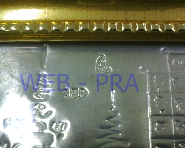 แผ่นยันต์หลวงปู่ม่วง วัดยางงาม จารมือ พร้อมกรอบ ปี 2549 สวยงาม สร้างน้อย หายาก ตอกโค๊ต