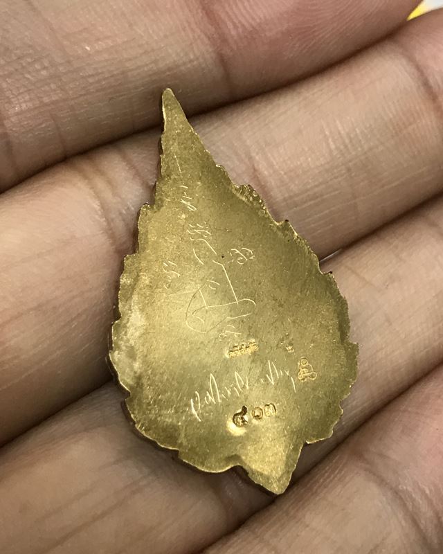 เหรียญพัดยศ เนื้อทองทิพย์ลงยา หลังเรียบ พระภาวนาวิสุทธิโสภณ(พระมหาสุรศักดิ์) วัดประดู่ เลข 403 มีจาร