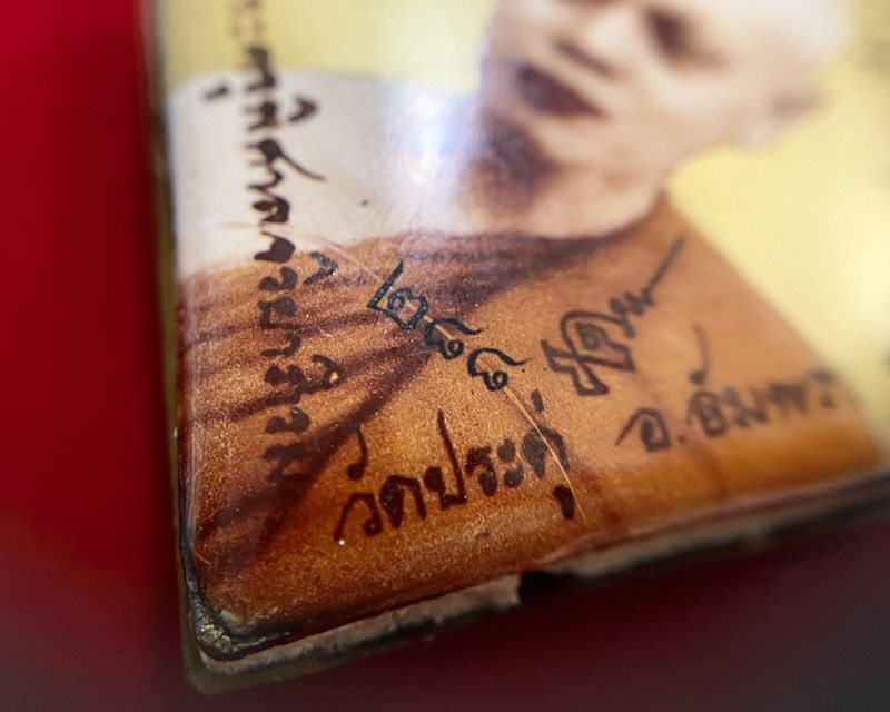 ล็อกเก็ตฉากทอง พระมหาสุรศักดิ์ หลังยันต์ดาวล้อมเดือน พิมพ์ใหญ่ ปี 54 หายาก หมายเลข 288