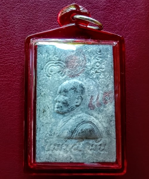 สมเด็จแพ 5พัน หลวงพ่อแพ วัดพิกุลทอง เนื้อผงใบลาน ปี34 ฝังตะกรุด 3กษัตริย์...เคาะเดียวแดง...