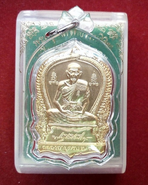 เหรียญเสมา 7รอบ เนื้อทองไมคอน หลวงพ่อเพิ่ม วัดป้อมแก้ว ปี54 ตอกโค๊ตด้านหน้า...เคาะเดียวแดง...