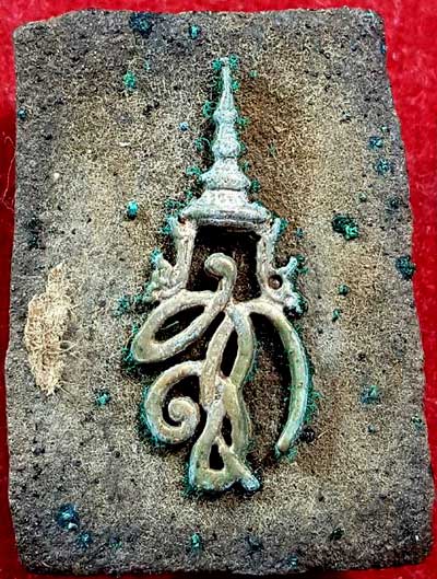 *หลวงปู่ทวด สก. รุ่นแรก ปี๒๕๔๔ เนื้อว่าน พิมพ์สี่เหลี่ยมเล็ก(องค์ที่๒)*