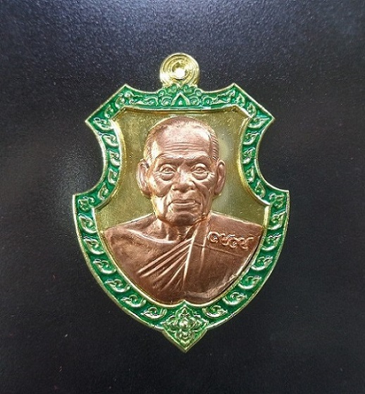 เหรียญหลวงพ่อพัฒน์ วัดห้วยด้วน จ.นครสวรรค์ รุ่นพยัคฆ์บันดาลทรัพย์ พร้อมกล่องเดิมจากวัด สวยครับ