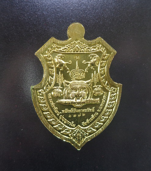 เหรียญหลวงพ่อพัฒน์ วัดห้วยด้วน จ.นครสวรรค์ รุ่นพยัคฆ์บันดาลทรัพย์ พร้อมกล่องเดิมจากวัด สวยครับ