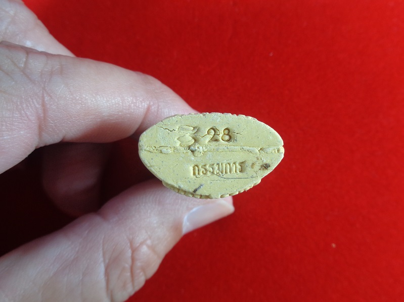 พระปิดตาเศรษฐีมหาลาภ หลวงพ่อพัฒน์ วัดห้วยด้วน จ.นครสวรรค์ เนื้อผงมวลสารสีขาว ฝั่งตะกรุดเงิน สวยครับ