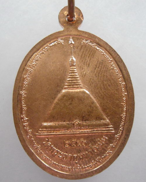 “ เหรียญครูบาคำแปง วัดพระธาตุมหาโมนิน หลัง พระธาตุ ปี 2546 ตอกโค๊ต สวยงาม ”