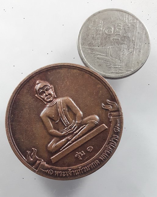 " เหรียญพระเจ้าแก้วมรกต นครลำปาง รุ่น จัดตั้งวิทยาลัยสงฆ์นครลำปาง ปี 2553 สวยครับ "