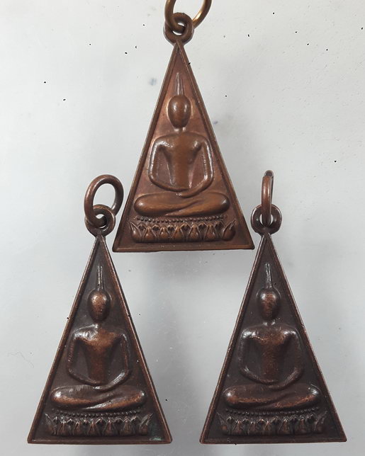 " เหรียญ สมเด็จสามเหลี่ยม พระพุทธจตุนักษัตร บรมราชินีนาถนุสรณ์ ทรงอนุโมทนา 12 สิงหาคม 2523 ทีเดียว 3