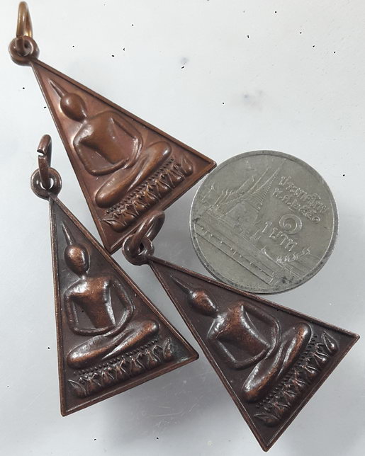 " เหรียญ สมเด็จสามเหลี่ยม พระพุทธจตุนักษัตร บรมราชินีนาถนุสรณ์ ทรงอนุโมทนา 12 สิงหาคม 2523 ทีเดียว 3