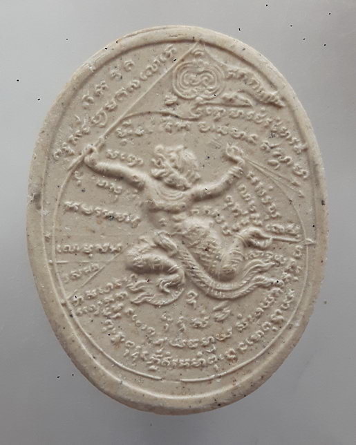 " พระผง รุ่น1 หลวงพ่อเล็ก วัดธรรมาวุธาราม (วัดใหม่บังปืน) จ.สมุทรสงคราม หลังหนุมานเชิญธง เจ้าอาวาสอง