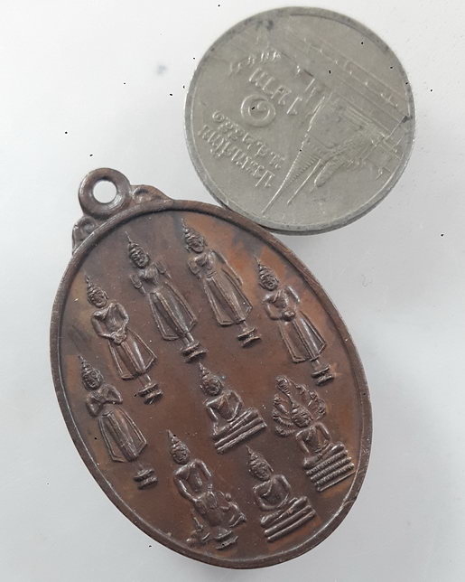 " เหรียญ พระพุทธเจ้า 9 ปาง วัดป่าสันติวัน ปี 2523 สวยงามครับ "