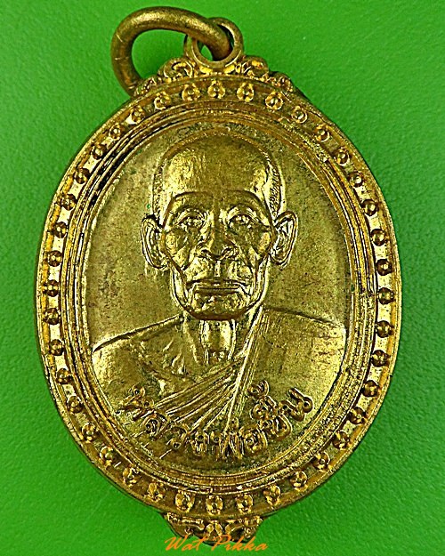 เหรียญหลวงพ่อชื้น วัดจันทาราม ลพบุรี .3503.