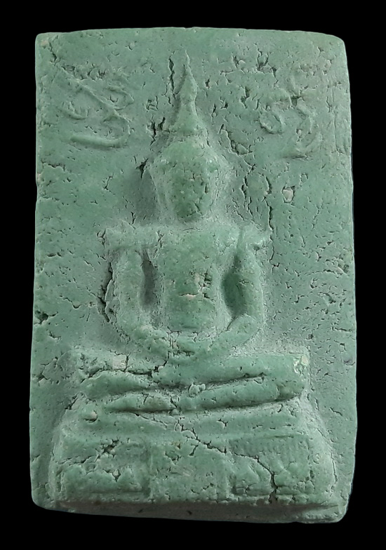 พระผงพระแก้วมรกต หลวงพ่อสุรินทร์ วัดลาดบัวขาว จ.ราชบุรี ปี2509 