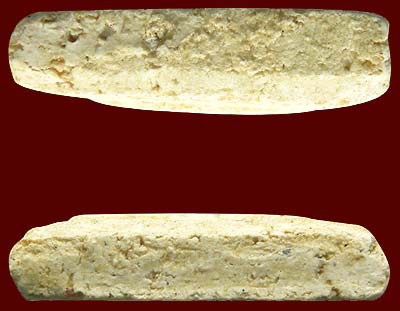 สมเด็จฯ วัดระฆังฯ ฉ่ำๆ