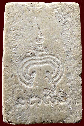 พิมพ์คะแนน นะชาลีติ ปี2535 ลพ.แพ วัดพิกุลทอง สิงห์บุรี