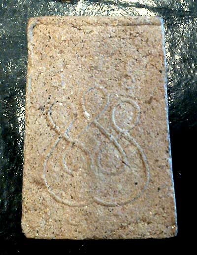 นาคปรก หลังยันต์ 