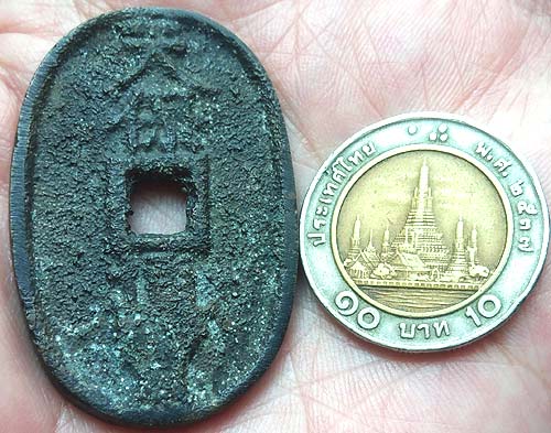 เงินจีน